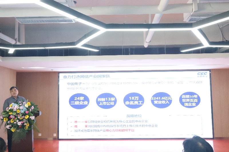 生态融合，引领行业新纪元！质量安全风险管理技术交流会在深举办