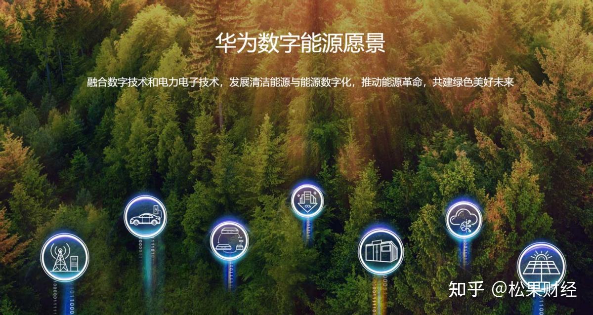 我国推动数据中心绿色低碳发展