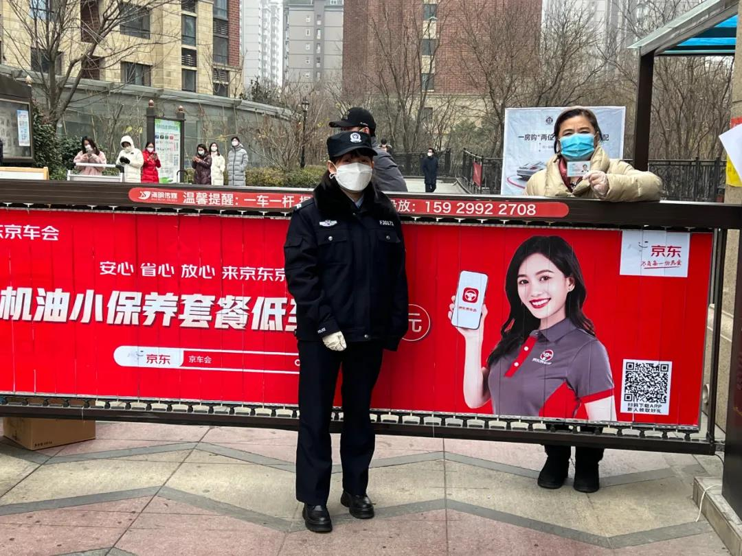 为解决部分群众出行不便 北京市提供上门办理居民身份证相关业务