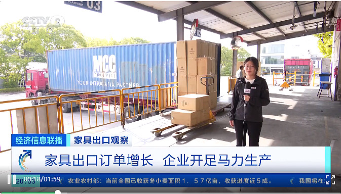 早盘放量大跌，中天科技回应：应该是市场因素，公司订单、经营都正常