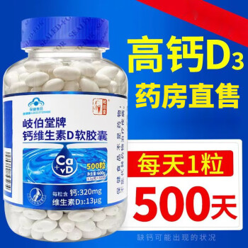 维生素D3价格大涨！相关概念股涨势如虹，花园生物涨超6%