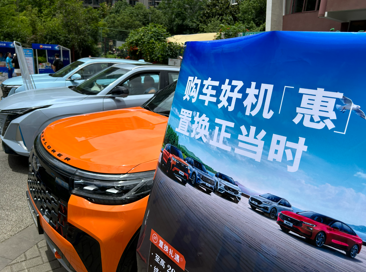 国家出台措施加力支持大规模设备更新和消费品以旧换新