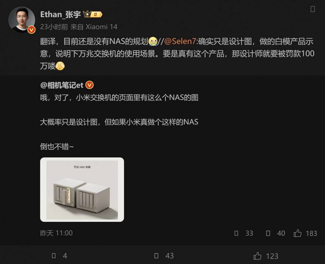 小米欲推公路车？客服回应：尚未收到通知，线上暂无此产品