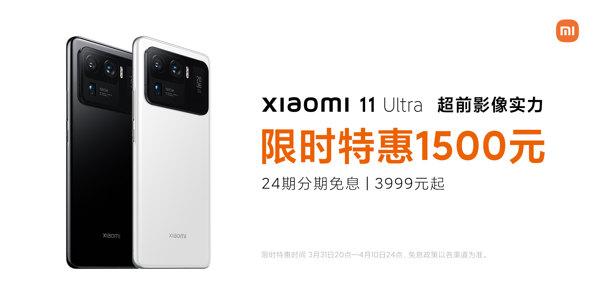 小米欲推公路车？客服回应：尚未收到通知，线上暂无此产品