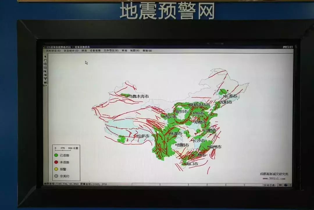 我国建成全球规模最大的地震预警网！如何预警？一文了解