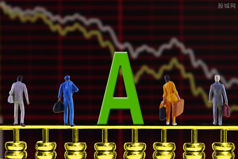 A股收评:三大指数涨跌不一 两市成交额连续3日不足6000亿元