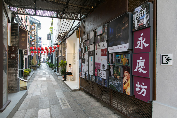 城市更新让百年老街“潮”起来