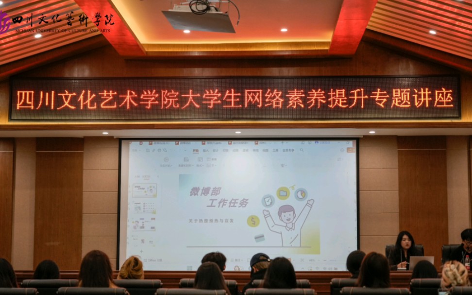 2024年中国网络文明大会将于8月底举办 弘扬时代精神 共建网络文明（权威发布）