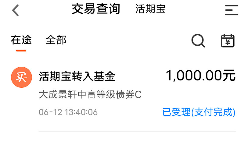“科特估”率先反弹，科创100指数上涨