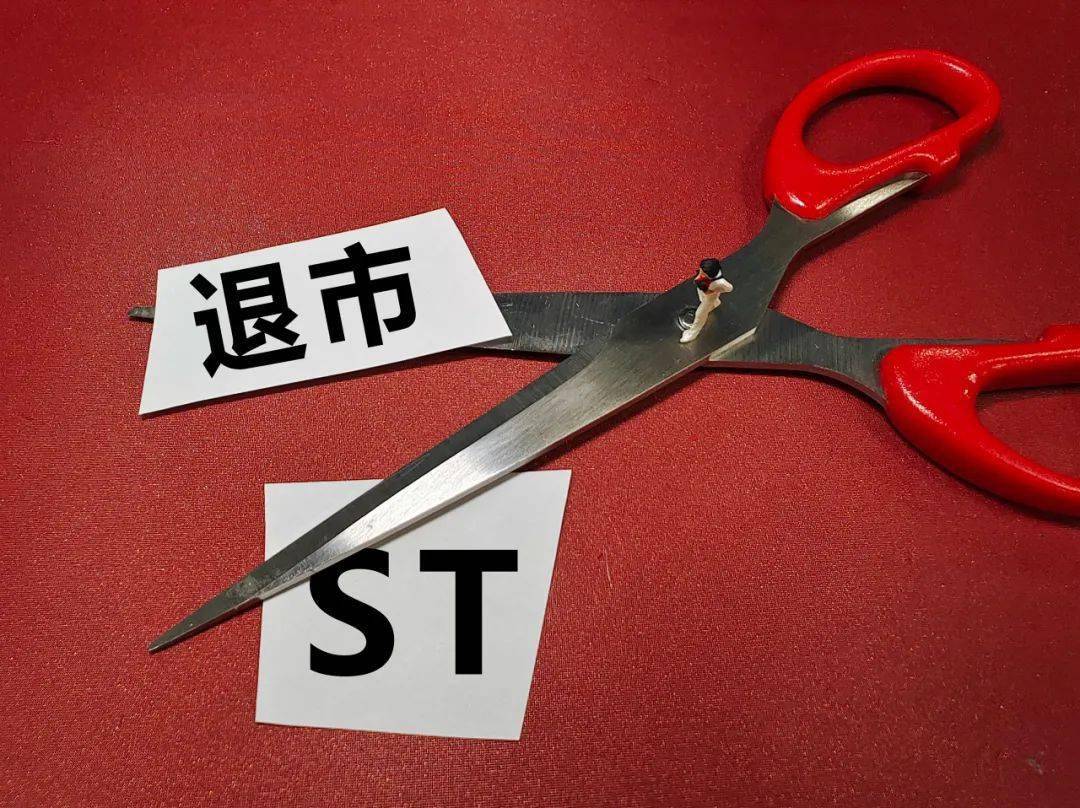 虚增利润被“戴帽”、上半年预亏超3亿元 ST广网连续跌停