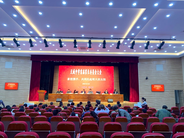 以心唤“新” 共筑教育梦——彭州市隆丰中学新教师培训篇章之一
