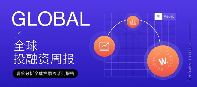 资金流向周报丨大众交通、赛力斯、农业银行上周获融资资金买入排名前三,大众交通获买入超16亿元