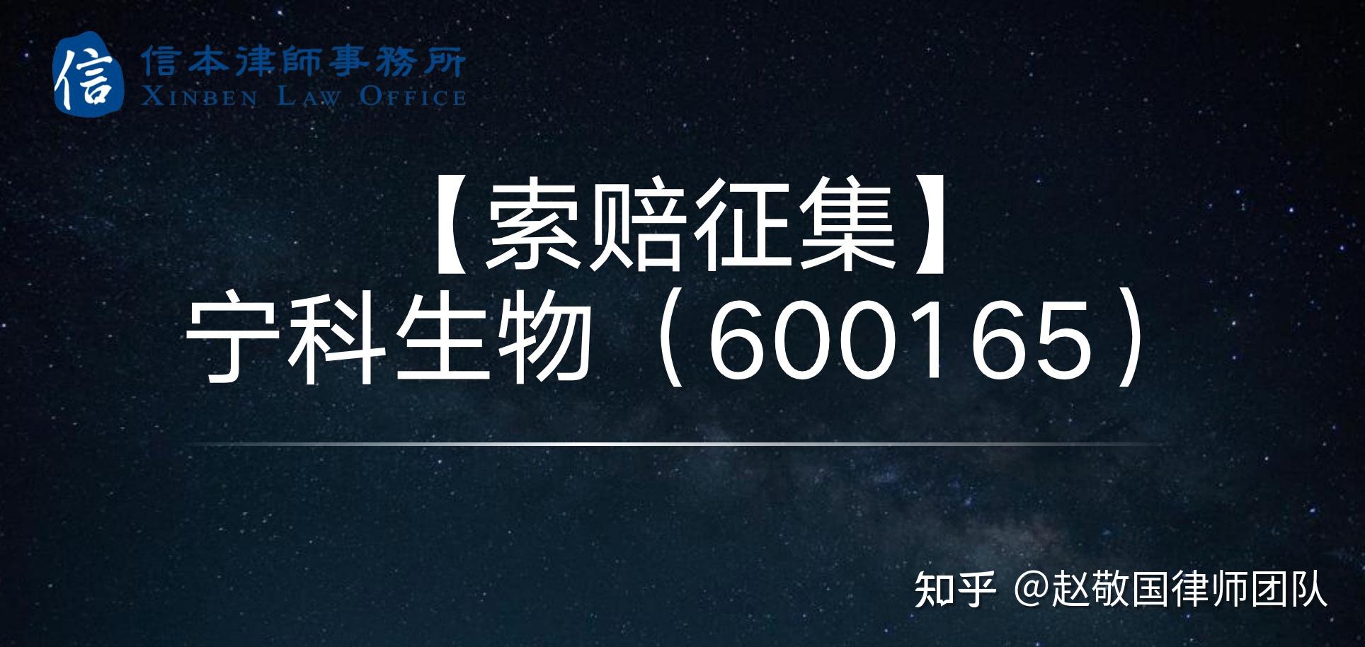 实控人被立案，股价跌超15%！金城医药最新回应