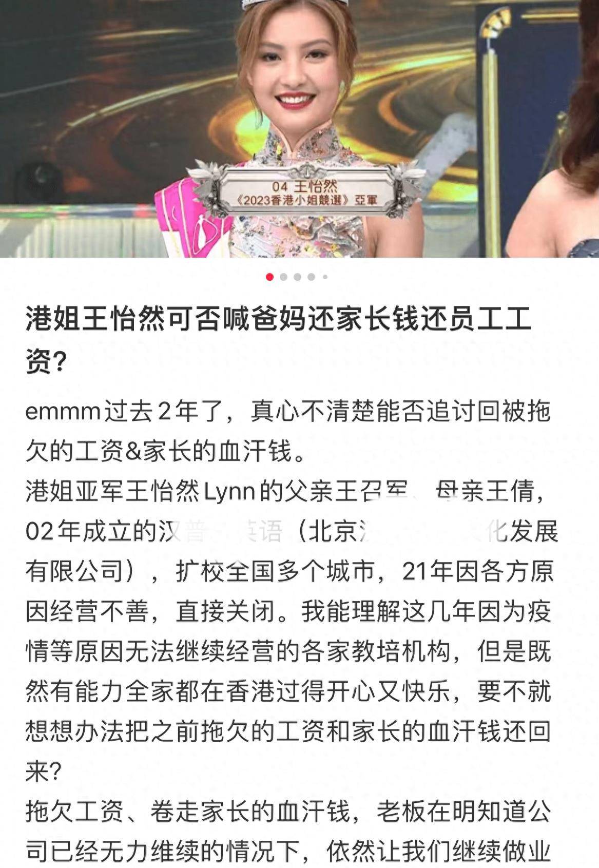 三万元“高端”手机卡顿,退货却遭拒!涉事公司已成“老赖”,被限制高消费