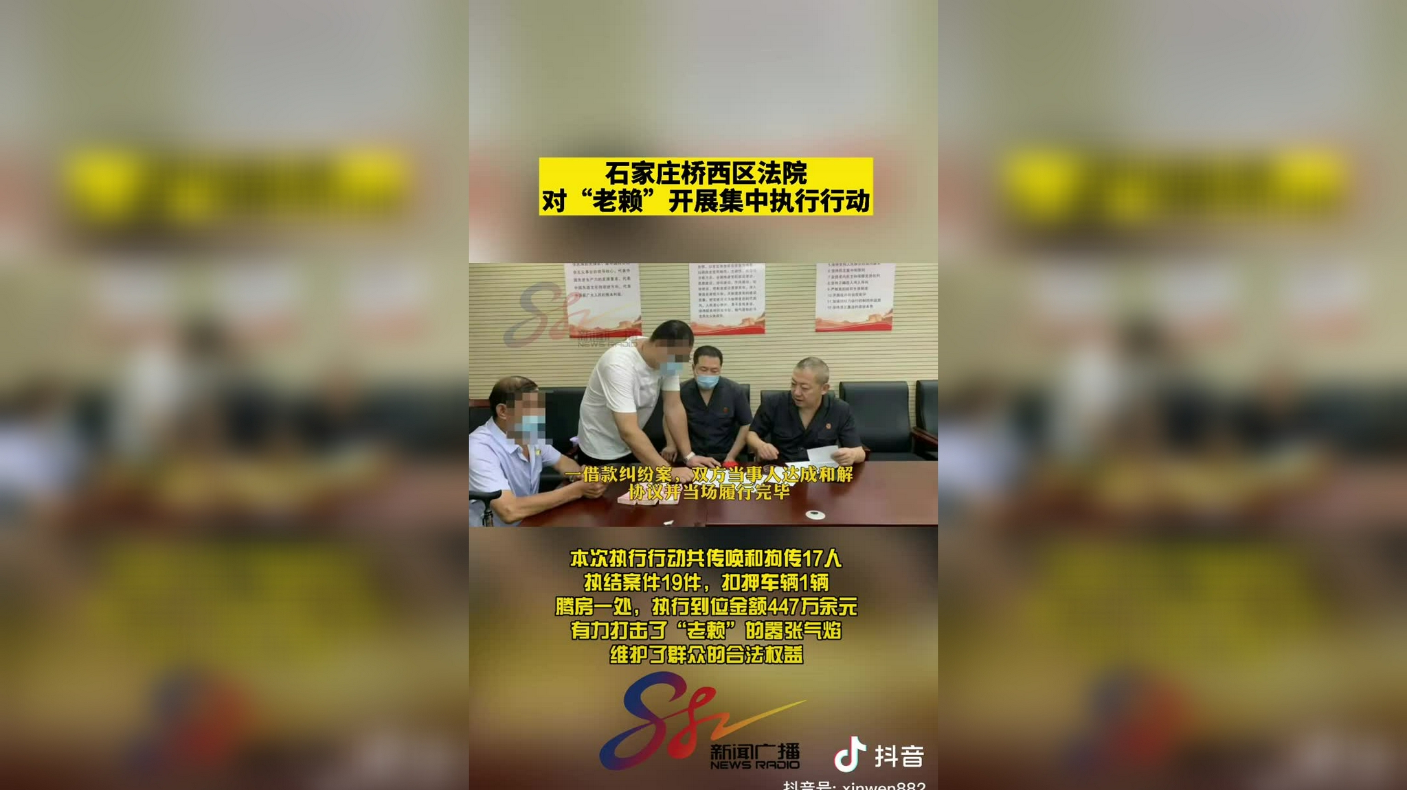 三万元“高端”手机卡顿,退货却遭拒!涉事公司已成“老赖”,被限制高消费