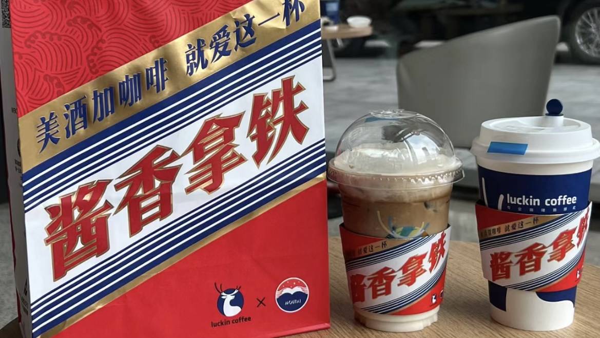 瑞幸联名活动被“骂”上热搜！官方回应：已快速制定补货计划