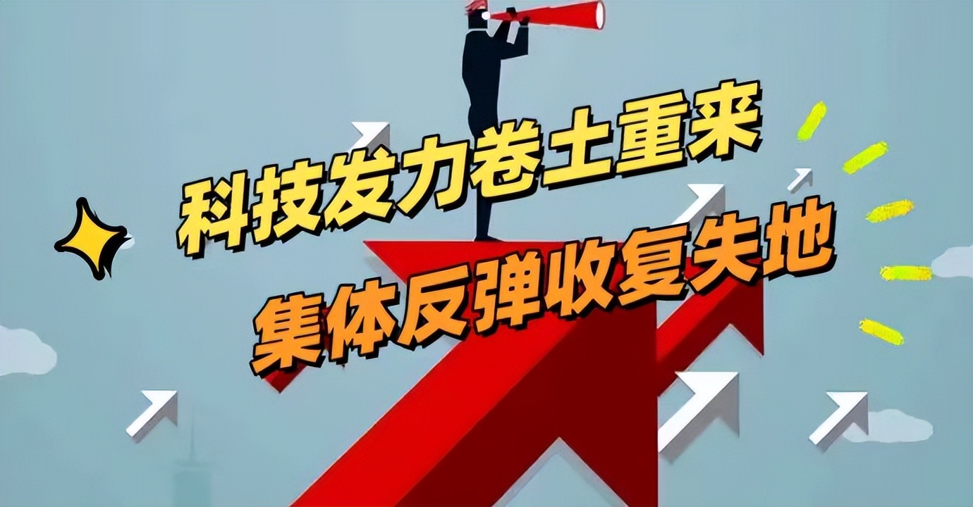 A股午评：沪指半日跌0.39%，固态电池、消费电子概念股集体反弹