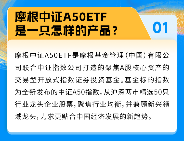 8月以来规模增长近3亿元，A50ETF基金（159592）早盘翻红，天齐锂业、比亚迪涨超2%丨ETF观察