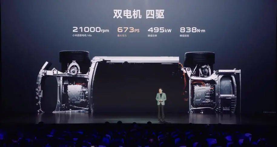 卖一辆车亏超6万?雷军回应:小米汽车还在投入期,望理解