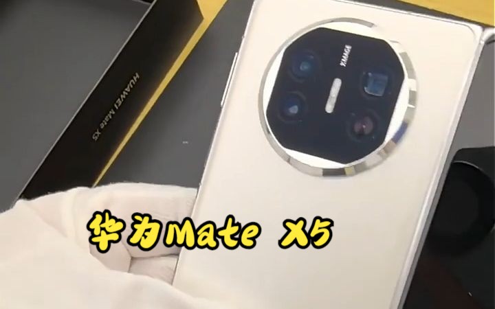 三折叠屏手机新消息，凯盛科技、科森科技涨停！上市公司最新回应来了