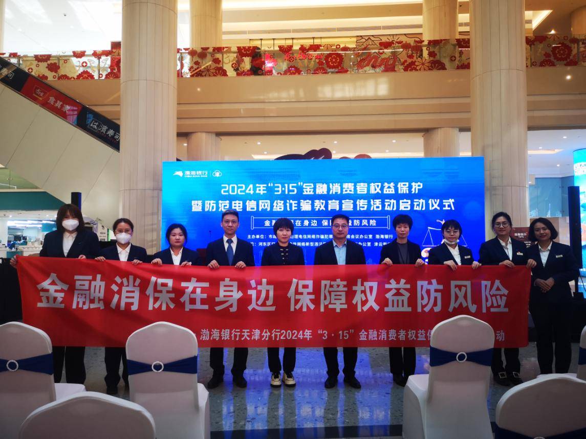 整合加速！天津银行拟收购蓟州村镇银行剩余65%股权