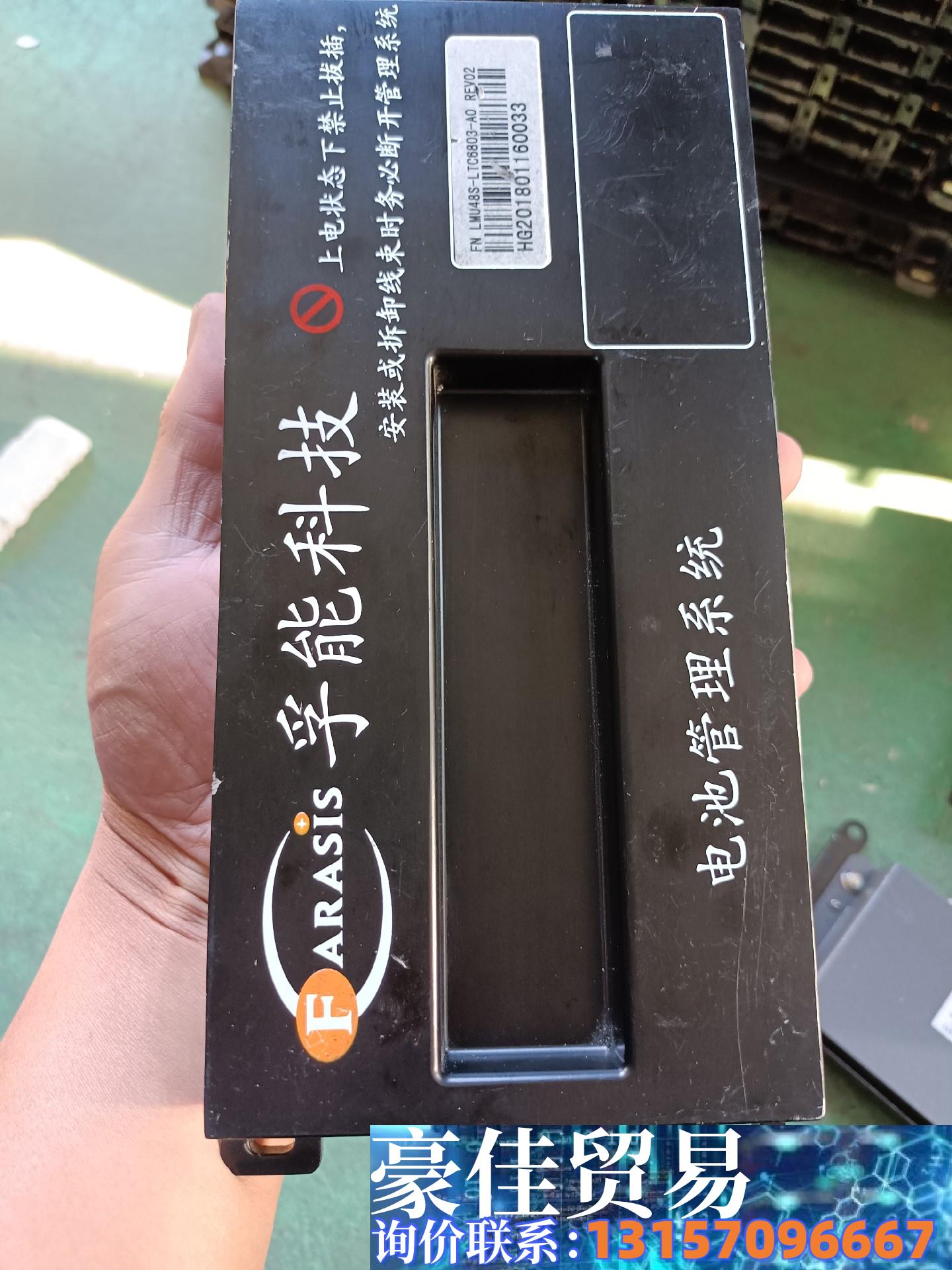 孚能科技回应韩国电动车起火事件：首先要确认是公司电池问题还是整车方面的问题，奔驰调查结果公布应该快了