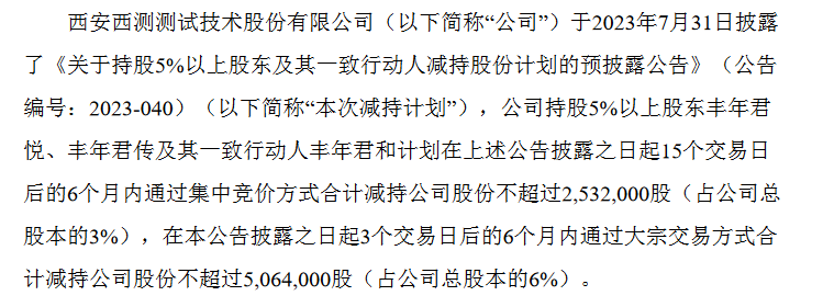 上市首日罕见破发，系年内首只！什么原因？