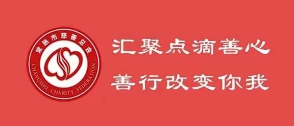 银海眼科七年“对口帮扶·精准复明”之路暨2023复明8号流动手术车“精准复明”川滇藏光明行绽放“睛”彩