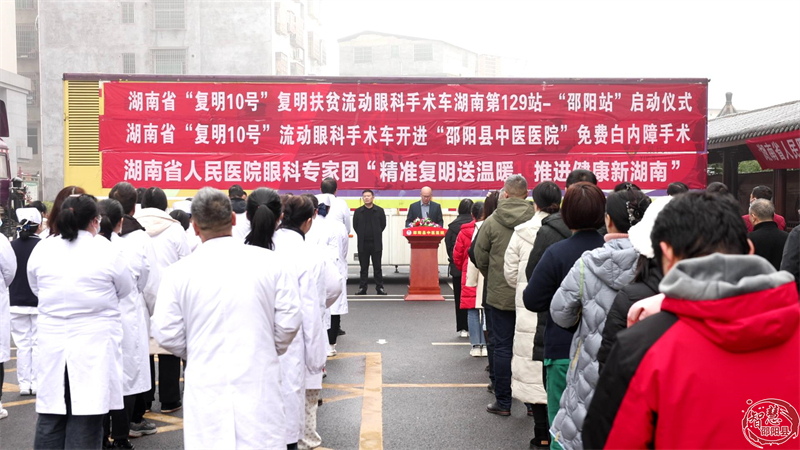 “精准复明”川滇藏光明行动 为白内障患者送光明