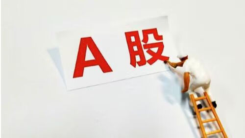 创投概念股走强！多家公司回应