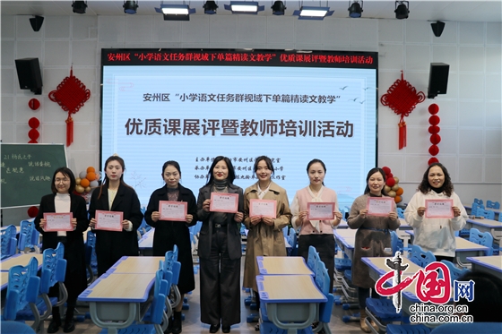学为中心，成长为本，构建高效课堂新样态