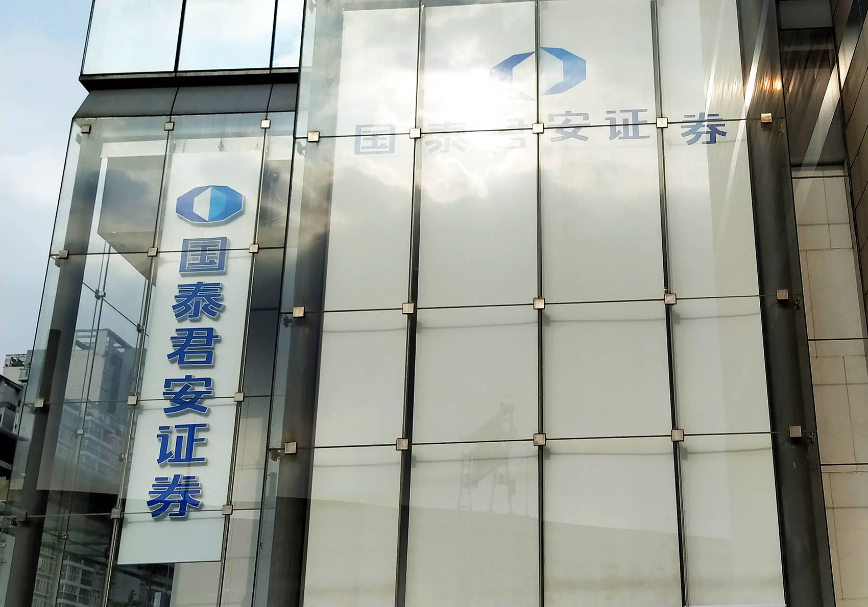 公告精选丨永辉超市：第一大股东将变更为骏才国际；国泰君安、海通证券继续停牌