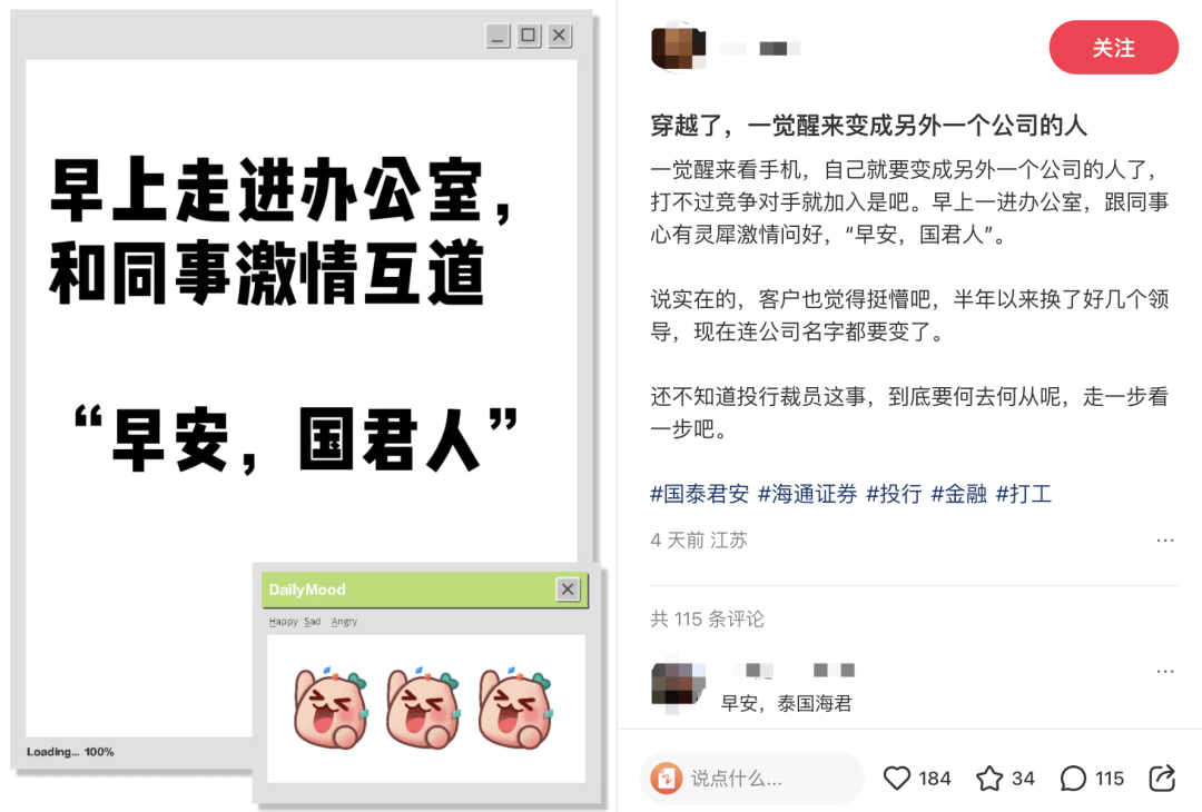 公告精选丨永辉超市：第一大股东将变更为骏才国际；国泰君安、海通证券继续停牌