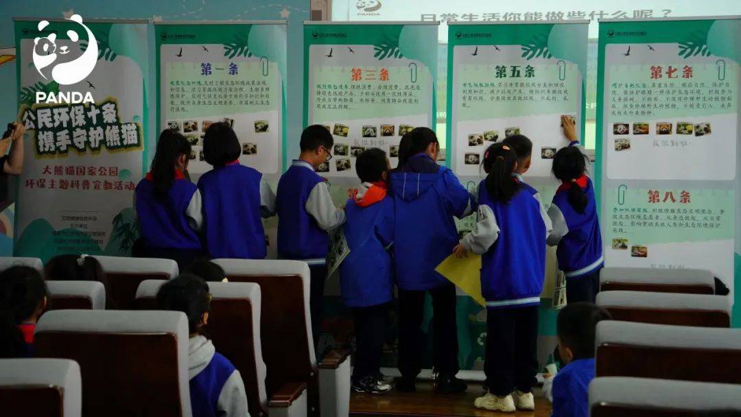 都江堰市灌州小学堰宝艺术团亮相"大熊猫安安、可可赴港欢送会"