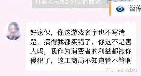 恶意“零元购”频现，如何防止仅退款被玩坏？