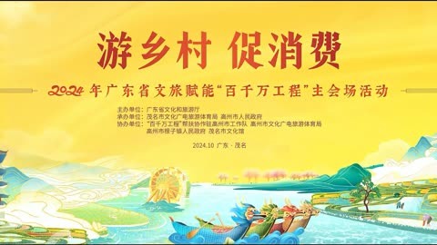 “活动+政策”双轮驱动 一批促消费利好加速落地