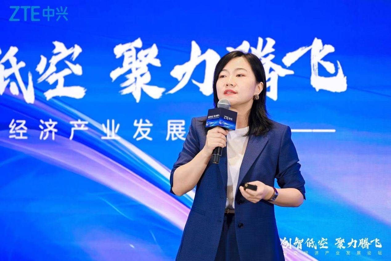 盘前情报丨低空经济再迎利好！工信部召开低空产业发展领导小组会议；美国已有6个州结束总统大选投票