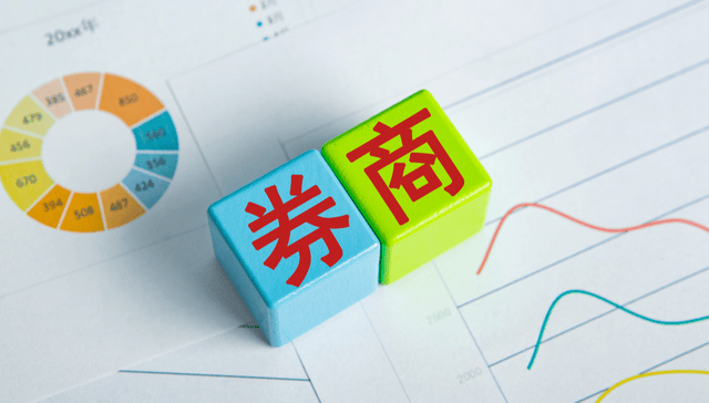 官宣！邹迎光任中信证券总经理