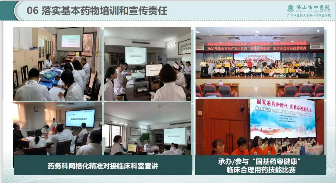 质量兴校赢赞誉 素质教育促发展