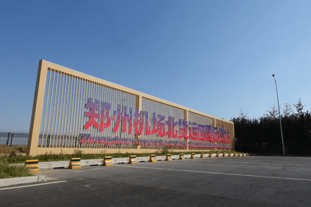 八部门推进邮政快递枢纽布局建设