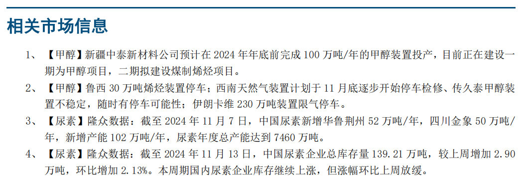 中信建投证券打假!3名分析师被不法分子假冒