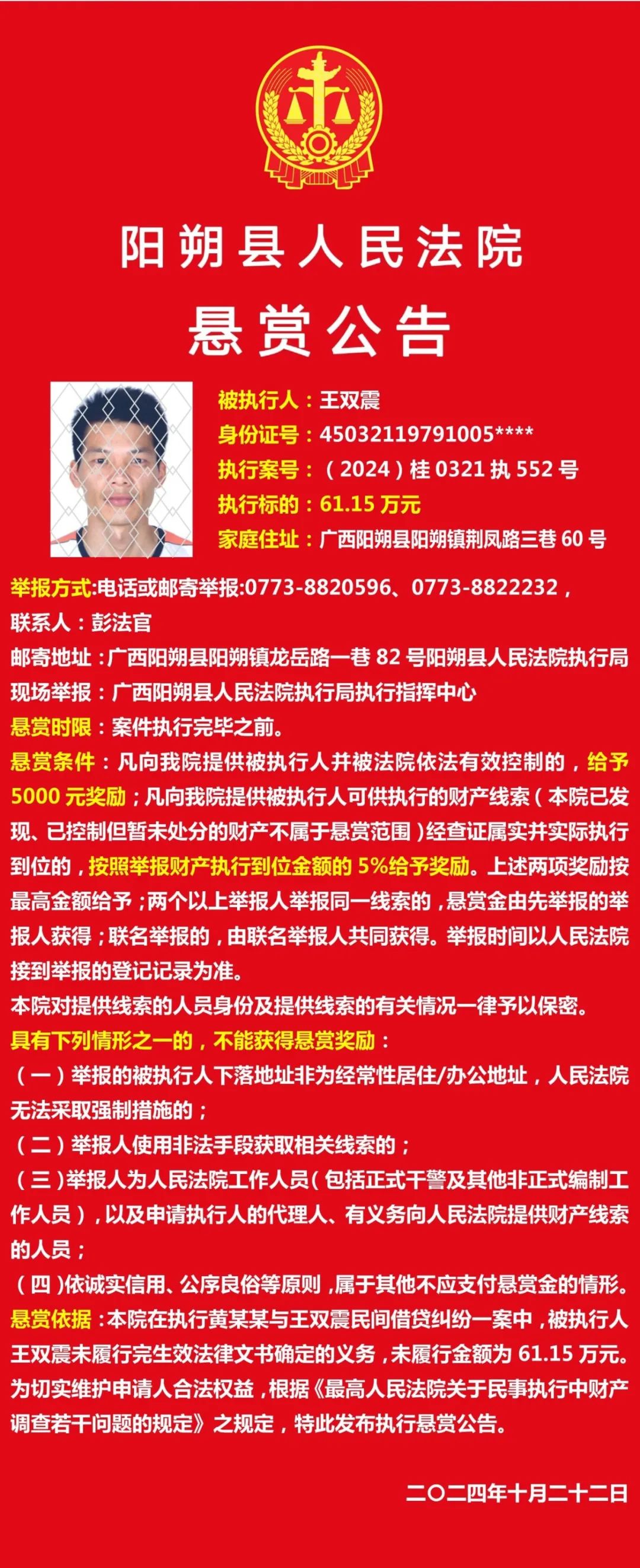 公告精选丨浙江建投：拟发行股份购买资产，股票明起复牌；久日新材：控股孙公司年产4500吨光刻胶项目投产