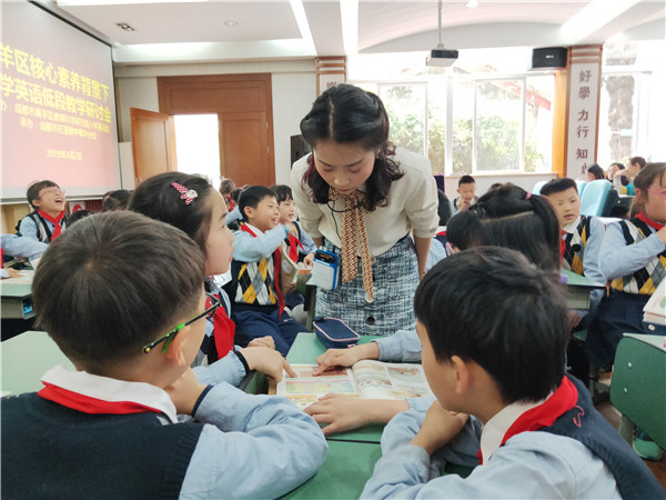 成都市第六届心理班会课优质课教学展示研讨活动在青羊区成功举办