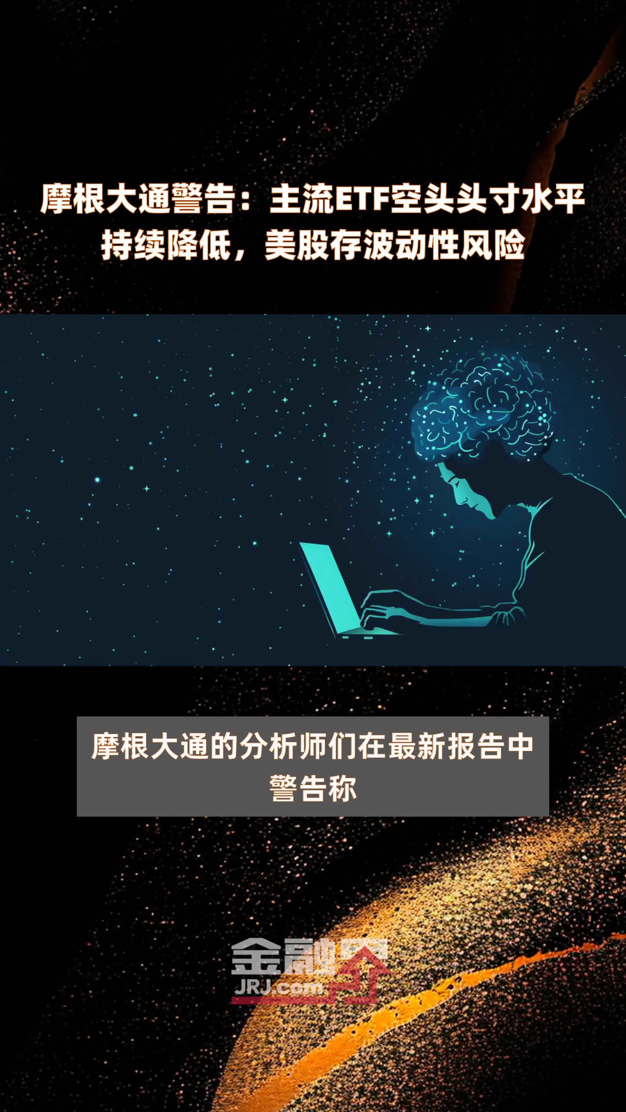 道指再创收盘历史新高，道琼斯ETF（513400）早盘涨逾2%，机构：短期美股和美元走势或受提振