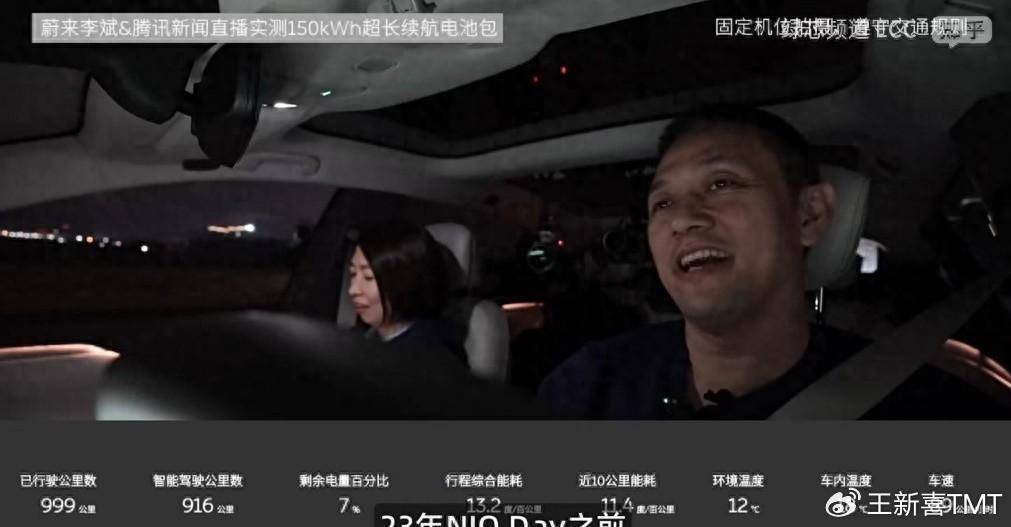 多家车企官宣固态电池量产时间表，电池ETF（561910）连续6日获资金净流入