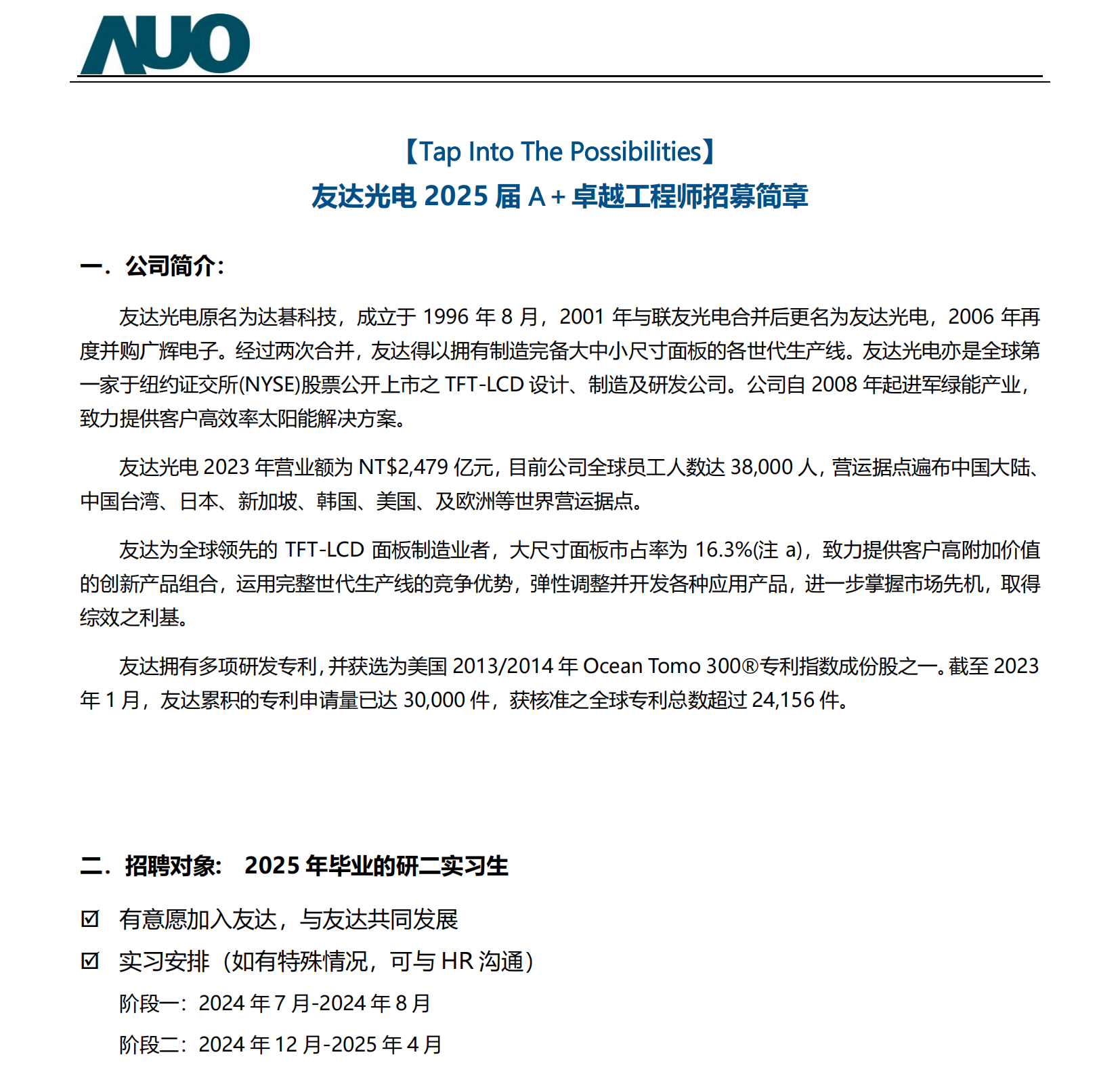 股票投资太火热，知名专家被假借名义网上授课！贾康紧急辟谣