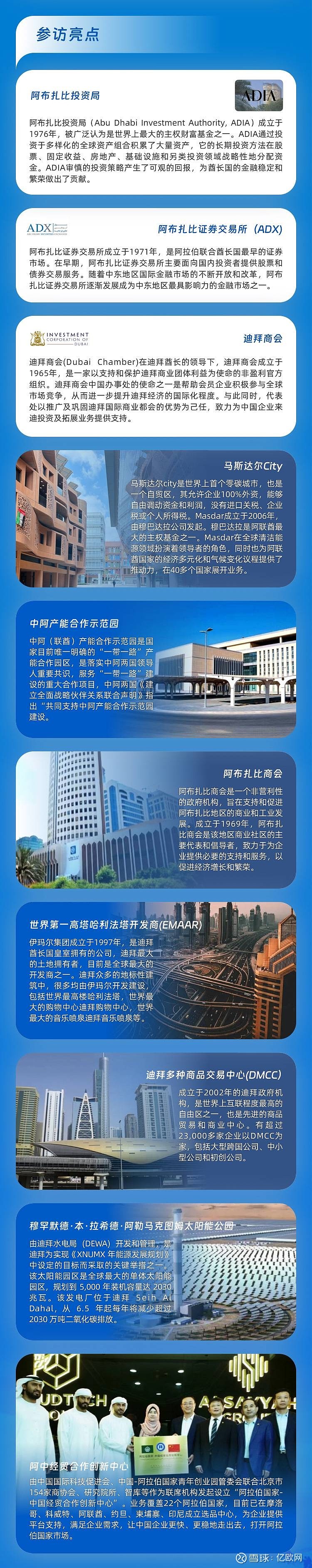 股票投资太火热，知名专家被假借名义网上授课！贾康紧急辟谣