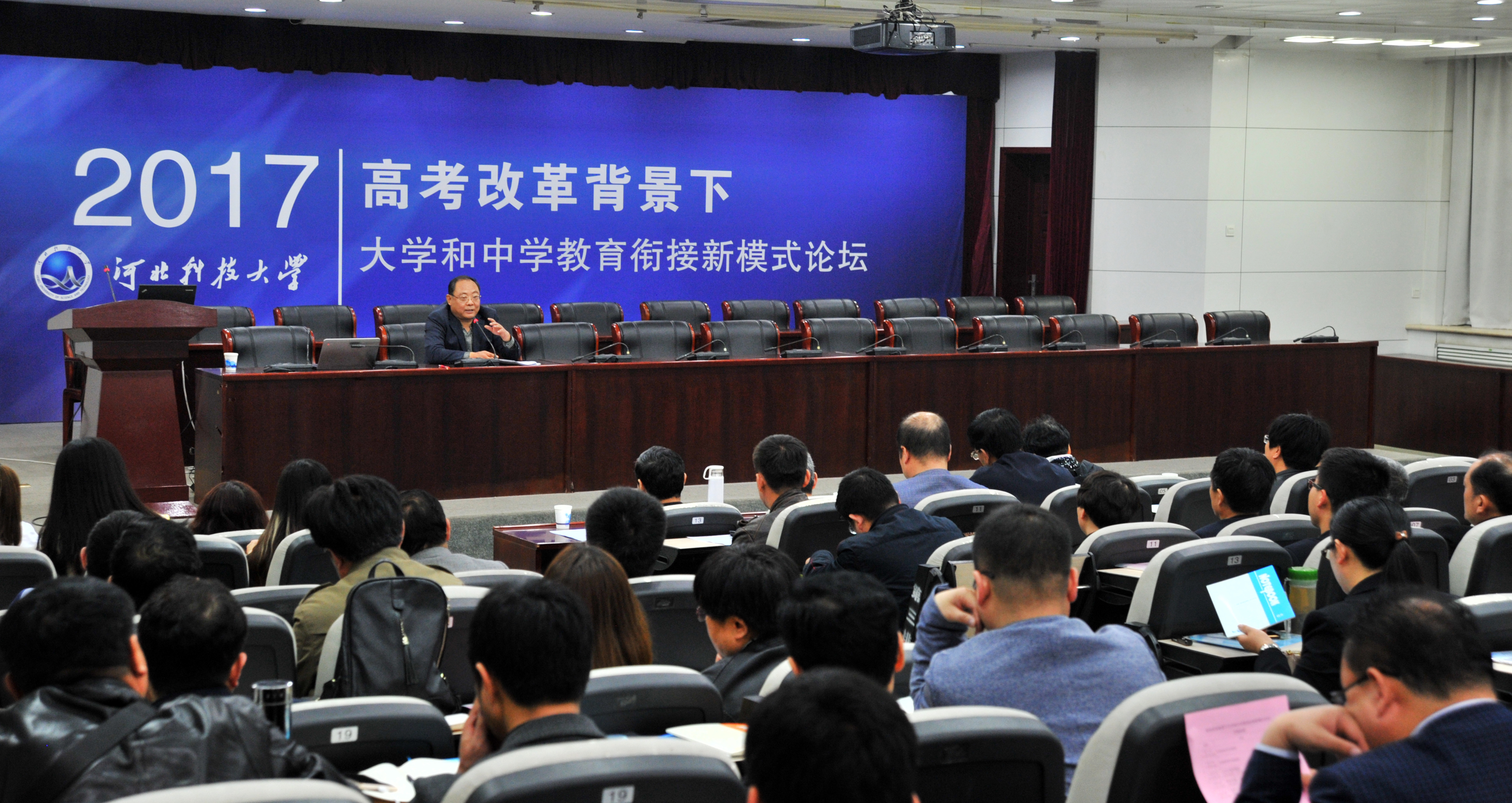 高校进校宣讲 助力高考综合改革