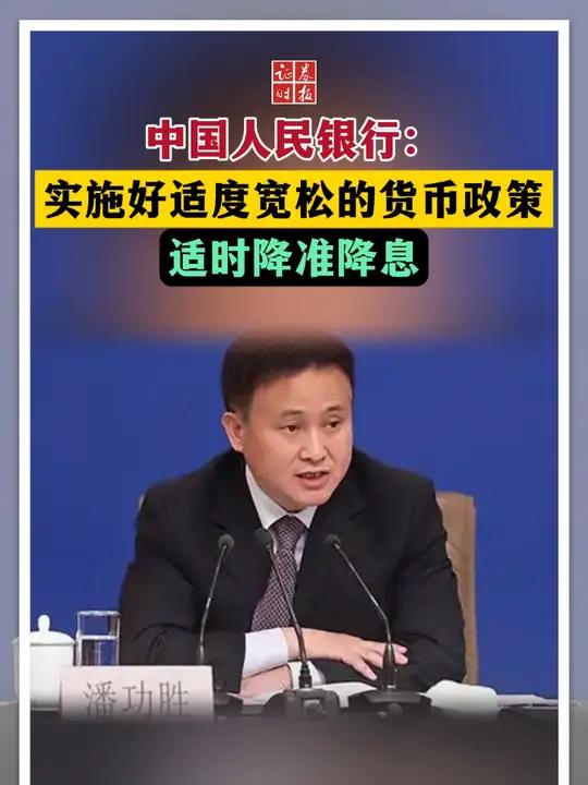 央行：实施好适度宽松的货币政策，A500指数ETF（560610）飘红，中兴通讯涨超8%