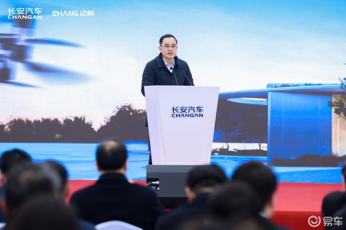 长安汽车将有大动作!涉及飞行汽车?